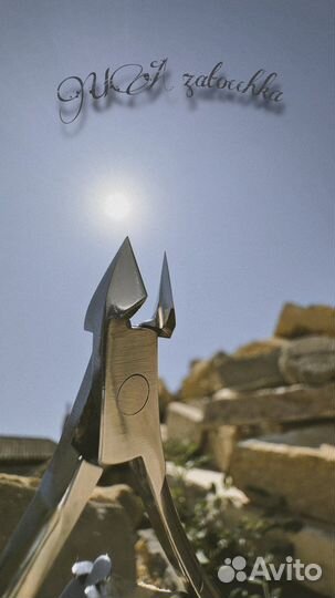 Кусачки для кутикул маникюрные