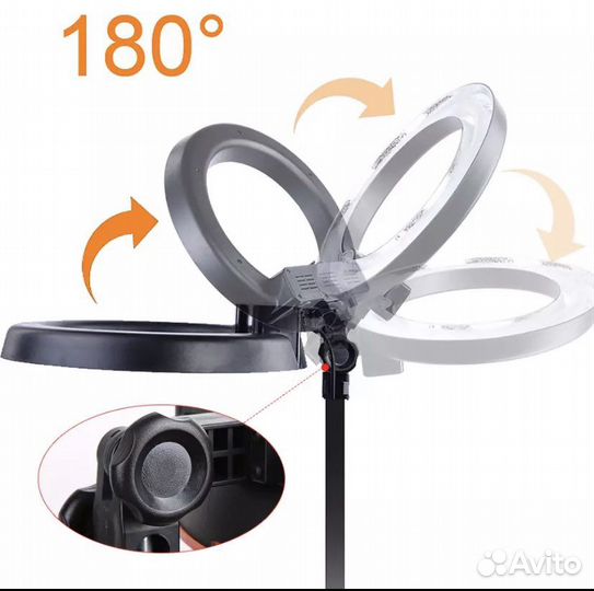 Световое кольцо на штативе