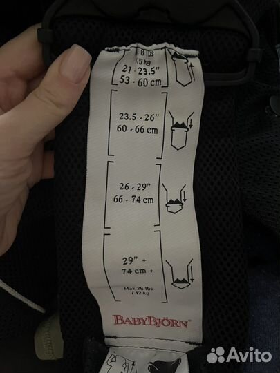 Кенгуру Baby bjorn