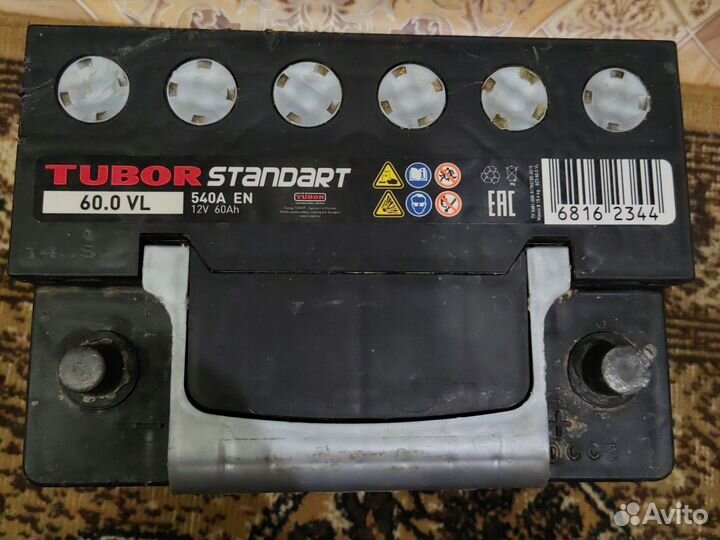 Аккумулятор