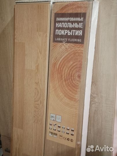 Ламинат новый остатки