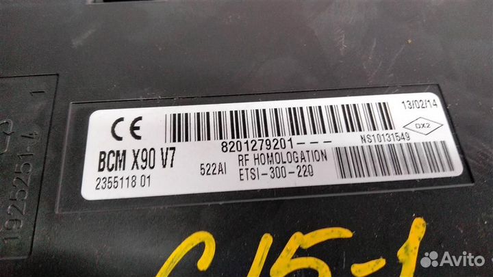 Эбу комфорта Nissan Almera G15 12-18г