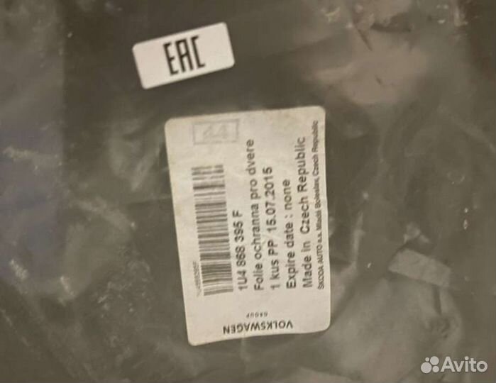 Пленка гидроизоляции 1U4868395F двери octavia tour