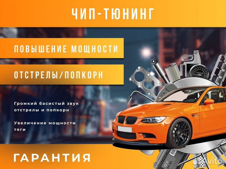 Удаление Катализатора. Прошивка