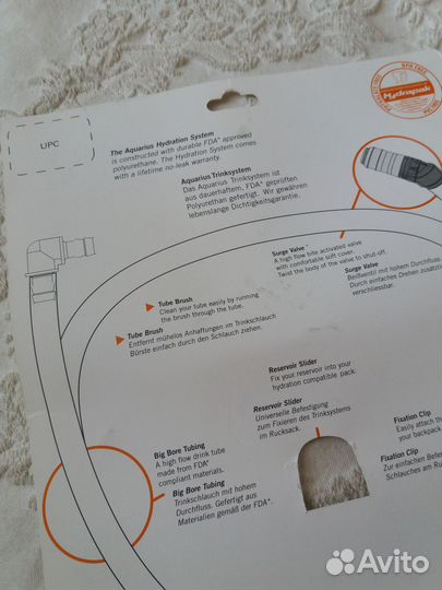 Питьевая система Aquarius 2.0 Vaude (велопоходы)