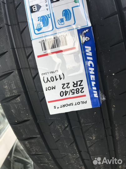 Michelin PS4S 285/40R22 325/35R22 шины на Mercedes