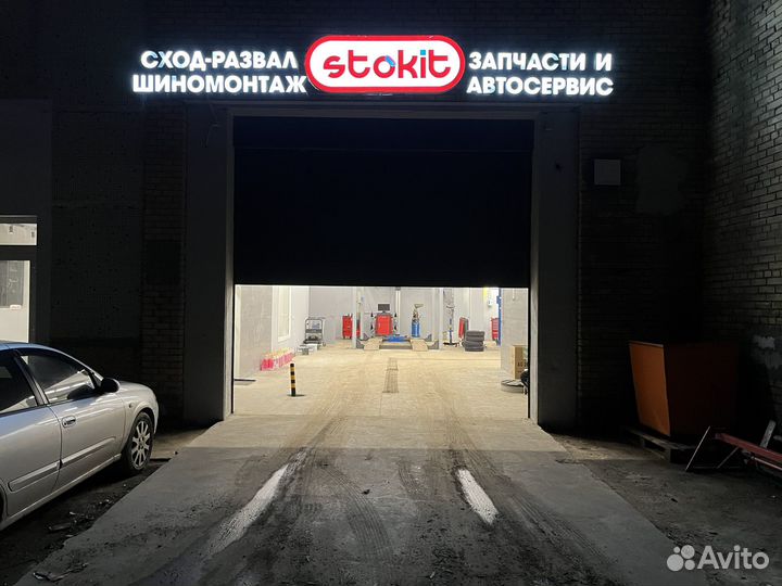 Ученик автомеханика автослесаря