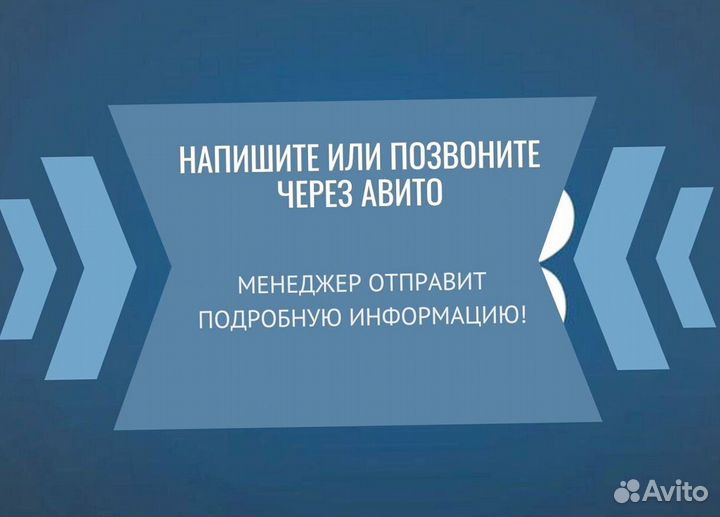 Вендинговый автомат по продаже эко бытовой химии