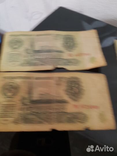 Бумажные деньги