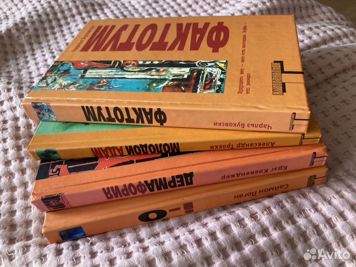 Книги серия Альтернатива