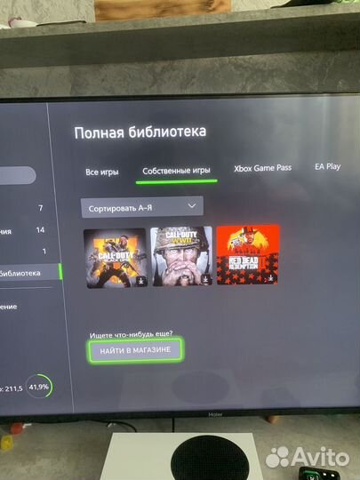 Прадам xbox s