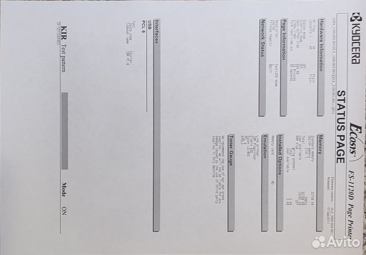 Принтер лазерный Kyocera с авт. 2-х стор. печатью