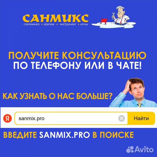 Водонагреватель Electrolux 50 литров