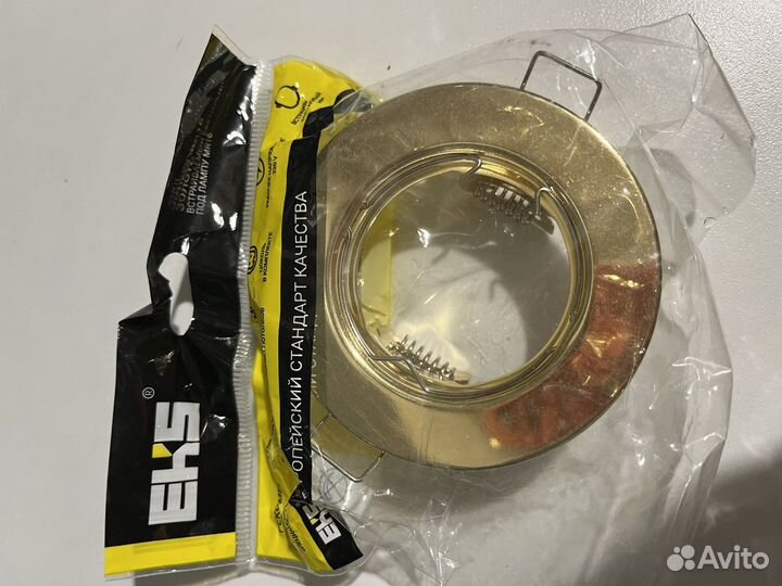 Точечный светильник