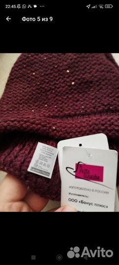 Шапки женские новые