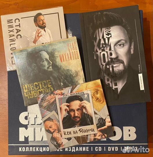 Подарочная коллекция дисков