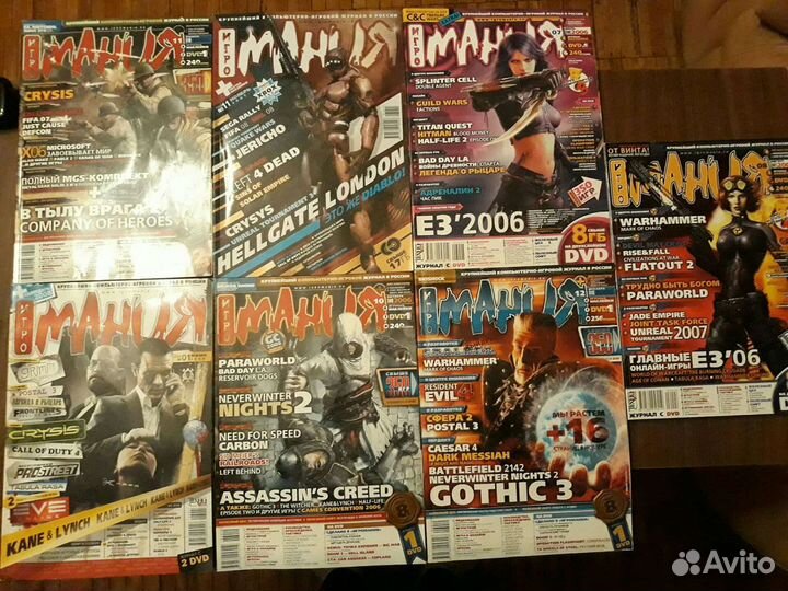 Журналы Игромания с дисками