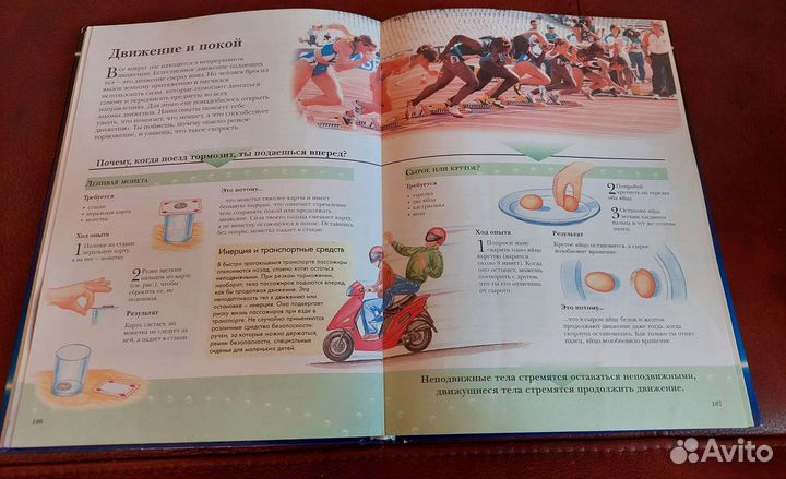 Энциклопедии, книги для детей росмэн