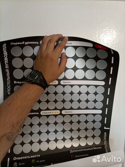 Игра для пары 18+ постельный путеводитель