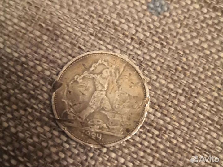 Монета один полтинник