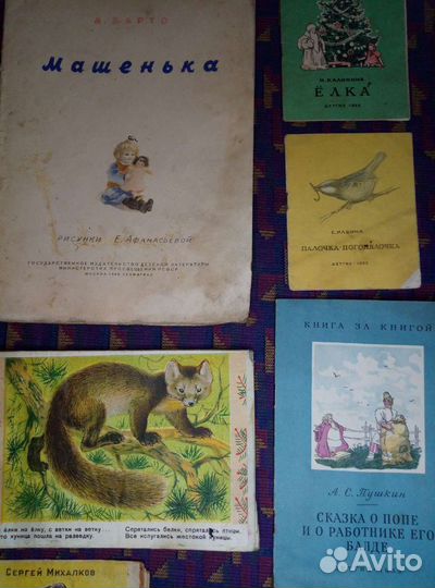 Книги редкие детская литература СССР