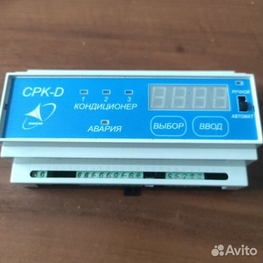 Согласователь для кондиционера CPK-D