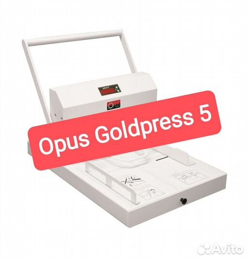 Термопресс Opus Goldpress 5