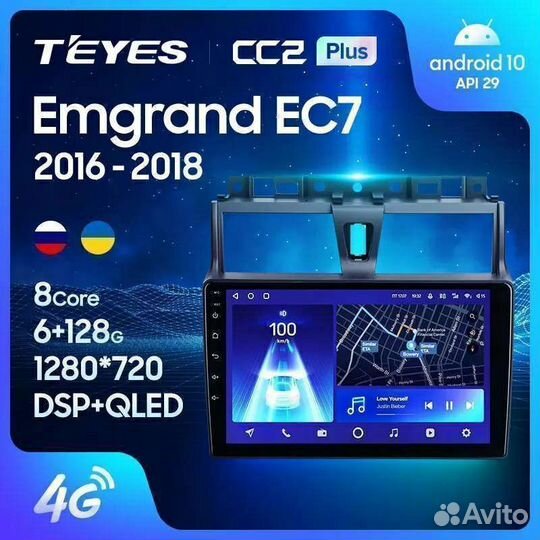 Штатная магнитола teyes CC2+ Geely Emgrand ec7 16