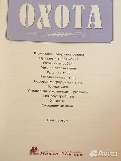 Книга - подарок