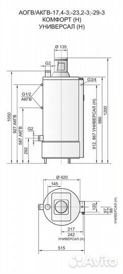 Акгв-17,4-3 универсал