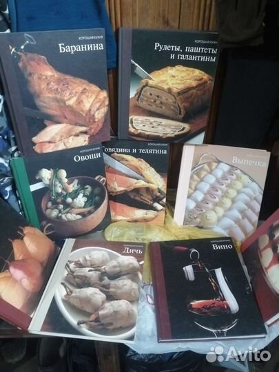 Энциклопедия хорошая кухня