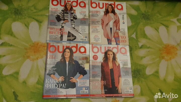 Журналы с выкройками Бурда Burda с 2014 г по 2015г