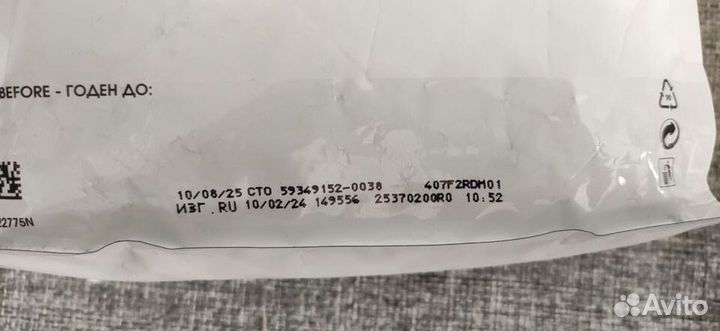 Royal canin sterilised 37 Корм для стерилизованных