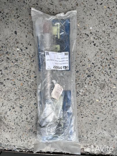 Вал тормозной