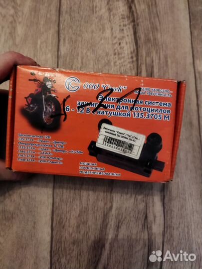 Бсз иж юпитер