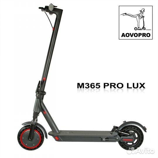 Электросамокат Aovo M365 Pro Lux
