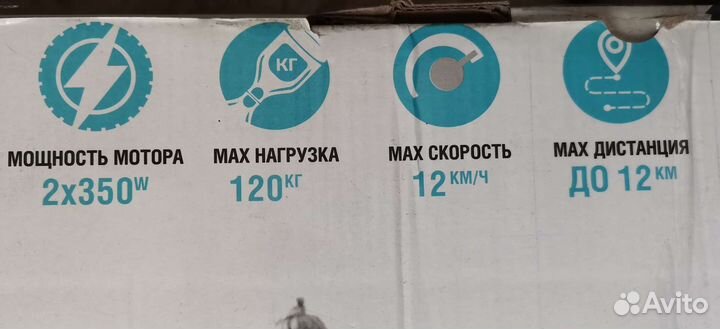 Гироскутер smart balance wheel