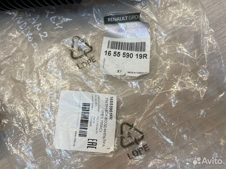 Патрубок воздушного фильтра Renault Logan 2