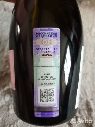 Пустая Бутылка и коробка Вдова Клико