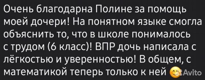 Репетитор по математике и информатике