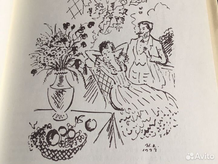 Книга Николай Кузмин штрих и слово