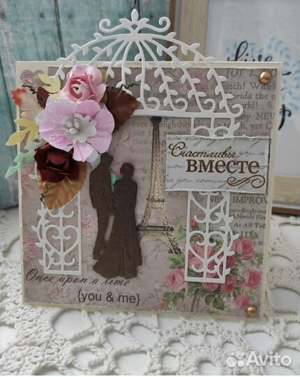 Открытки ручной работы