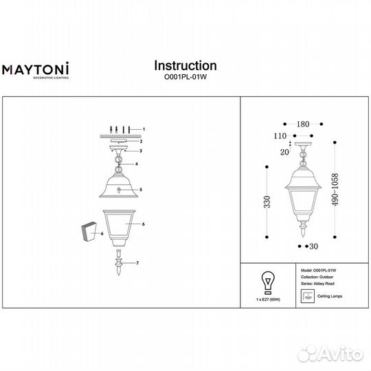 Уличный потолочный светильник Maytoni Abbey Road O001PL-01W