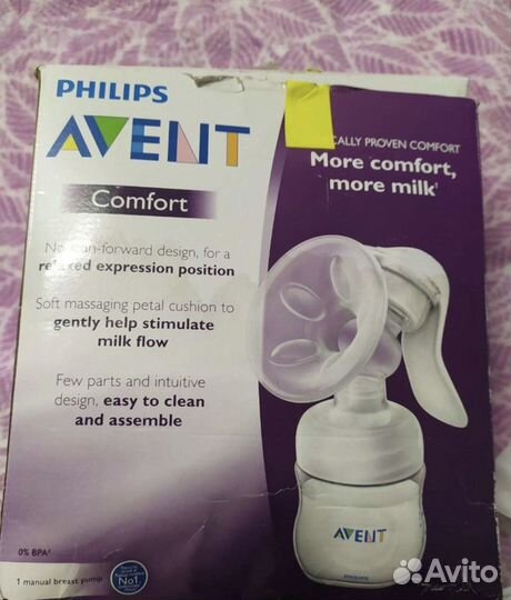 Молокоотсос avent ручной (набор для кормления)