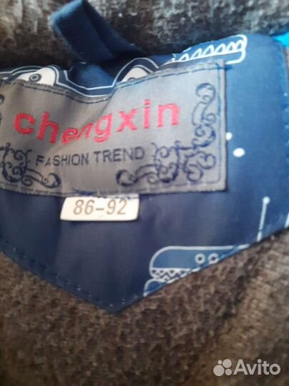 Зимний комбинезон для мальчика