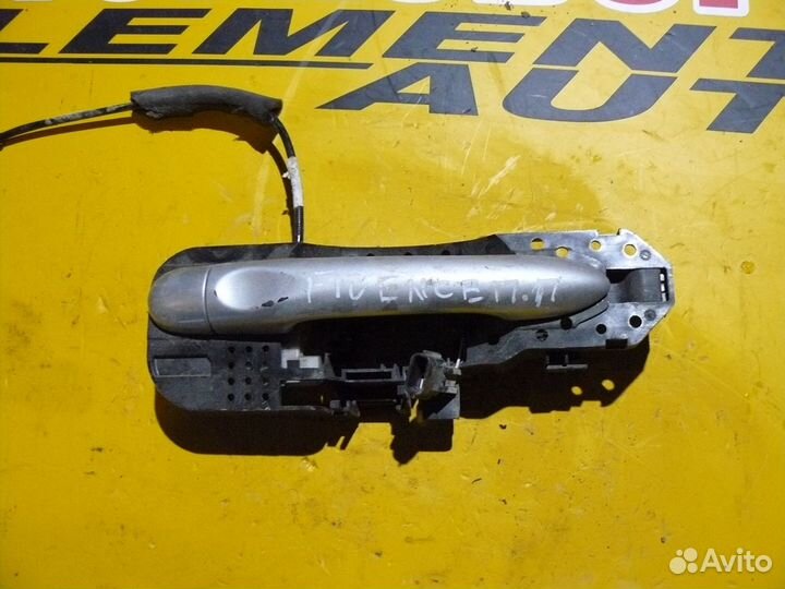 Ручка двери передней правой для Renault Fluence