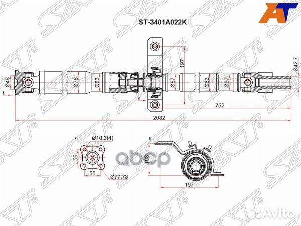 Вал карданный mitsubishi ASX GA2W 10-outlander