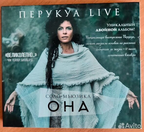 Музыкальные cd диски