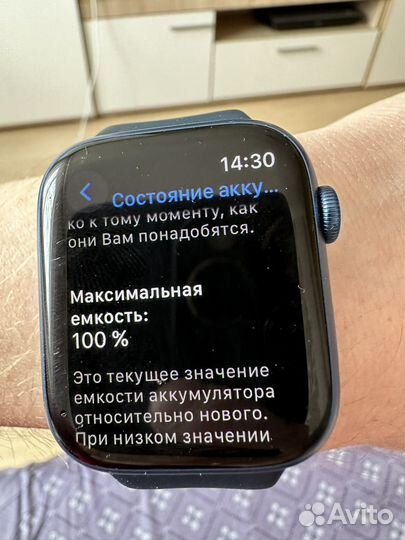 Apple Watch series 7 45mm