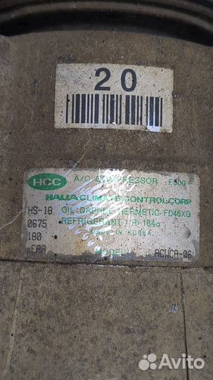 Компрессор кондиционера Hyundai Terracan, 2005